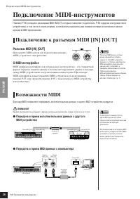 Страница 26