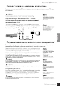 Страница 27