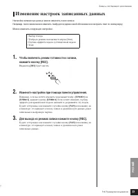 Страница 23
