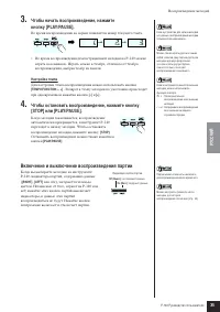 Страница 35
