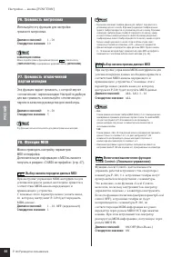 Страница 44