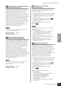 Страница 45