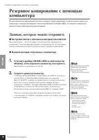 Страница 50