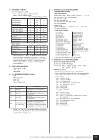 Страница 61