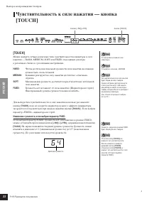 Страница 22