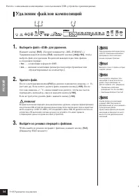 Страница 34