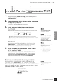 Страница 37