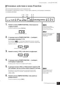 Страница 39