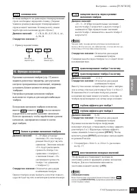 Страница 41