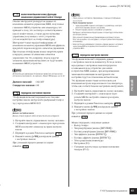 Страница 45