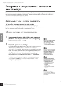 Страница 52
