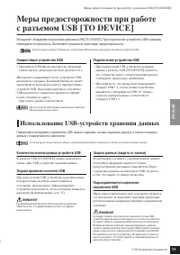 Страница 53