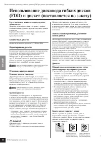 Страница 54