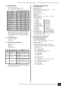 Страница 63