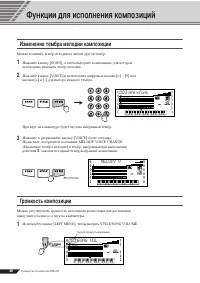 Страница 48