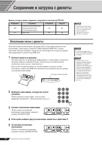 Страница 54