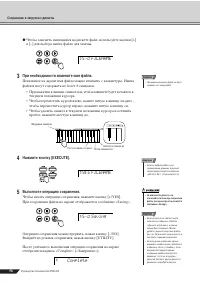 Страница 56