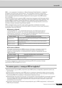 Страница 63
