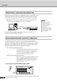 Страница 64