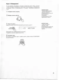 Страница 33