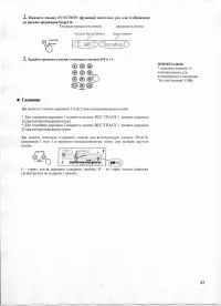 Страница 35
