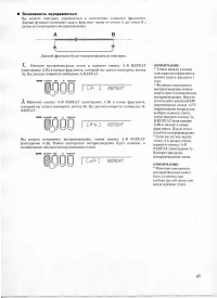 Страница 36