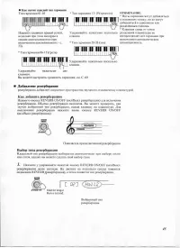 Страница 38