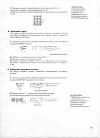 Страница 39