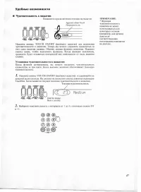 Страница 40