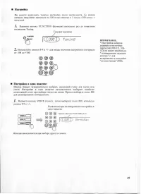 Страница 42