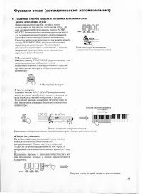 Страница 44