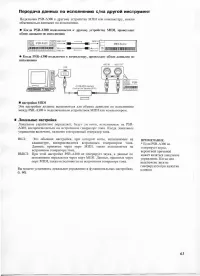 Страница 56