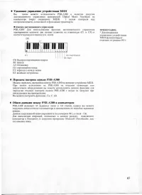 Страница 58