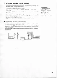 Страница 59