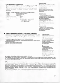 Страница 60