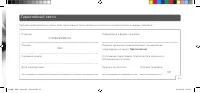 Страница 46