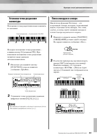 Страница 41