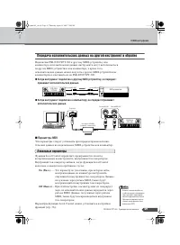 Страница 59