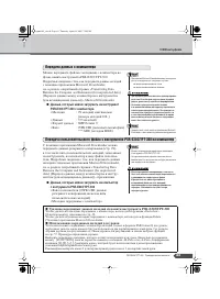 Страница 63