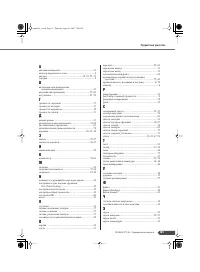 Страница 81