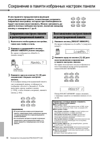 Страница 32