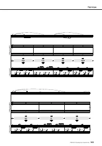 Страница 103