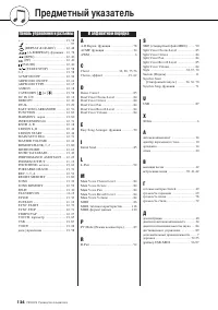 Страница 124