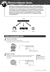 Страница 39