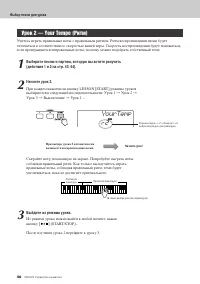 Страница 46