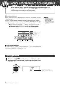 Страница 52