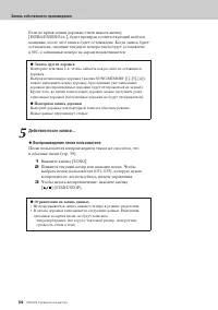Страница 54