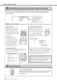 Страница 58