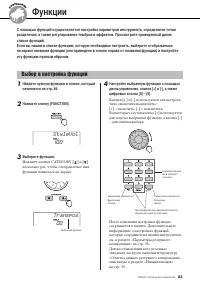 Страница 83