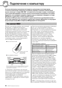 Страница 86